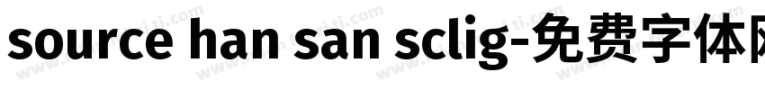 source han san sclig字体转换